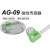 AG-09DF AG-09N AG-09P防水磁性开关电子式耐油气缸 AG-09N-2米线
