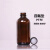 棕色透明小口试剂瓶丝口密封玻璃瓶取样瓶化学试剂分装瓶四氟垫瓶 棕色60ml