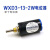 定制WXD3-13-2W 精密多圈电位器 滑动变阻器 线绕可调电阻 4.7K 200R(200欧) 单个电位器