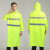 环卫大褂雨衣双反光条长款连体男防雨水加厚防水雨披保洁园林 荧光绿