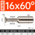 九利燕尾刀槽铣铣刀斜边45度60度铝用钨钢铣刀倒角刀t型槽刀 60度铝用16.0mm*65