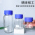 透明gl80大口蓝盖瓶试剂瓶玻璃化学样品瓶油样瓶广口密封瓶带刻度 透明gl70蓝盖250ml+四氟垫 高硼