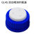 螺口试剂瓶透明棕色1002F2502F5002F1000ml橙盖高硼硅试剂瓶丝口 GL45开孔盖3孔