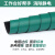山头林村防滑耐高温台垫工作台维修皮实验室桌垫绿色耐高温橡胶板橡胶垫抗 1.2米*2.4米*3mm