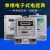 上海电表单相电子式电能表液晶电高精度表火表出租房220v 标准型5(20)A