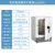 定制电热鼓风干燥箱实验室DHG恒温工业用高温烘干机小烤箱 立式300(YH-9626A)
