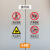 电梯安全标识贴防扒门提示贴禁止超载 禁止倚靠 当心夹手警示贴 A3款透明底10套 20x40cm