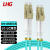 利合光电（LHG）LC-LC多模万兆双芯光纤跳线OM3-300低烟无卤两端双头跳纤连接尾纤 5米