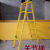 电工专用钢绝缘梯关节梯人字梯合梯伸缩梯厂家直销折叠梯直梯 伸缩梯7米