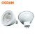 欧司朗(OSRAM)  星亮MR16高压灯杯50366 7.5W/865 GU5.3 白光 优惠装10只  （替代老款)