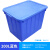 塑料方箱周转箱加厚大号胶箱水箱养殖箱养鱼养龟大箱车间专用箱筐 200L水箱（蓝色）带盖