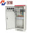 汉展 动力柜 冷轧钢 成套配电箱三相电工程用380V总电箱  2000*900*400 