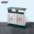 安赛瑞 户外分类垃圾桶 30L×2 环卫分类垃圾桶 镀锌板小区公园室外垃圾箱700024