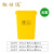 纽仕达 60L摇盖医疗垃圾桶黄色环保医疗桶医院诊所多场景适用大垃圾桶（图案可定制）