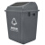 兰诗（LAUTEE）XDL-25B 新国标分类摇盖方形垃圾桶 物业环卫垃圾桶 25L灰色-其他垃圾