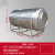 04不锈钢水箱卧式储水罐家用平放加厚太阳能楼顶厨房蓄水桶 加厚0.4吨
