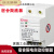 适用于上海限流器3A电子自动复位限电器工地限荷2A5A限 10A 2200W