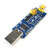 定制USB转TTL串口小板5V/3.3V/1.8V电平 下载烧录线 FT232RL串 不带线