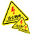 玛仕福 当心伤手警示贴(10张) PVC三角形机械设备安全标示牌墙贴8*8cm