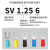 施米斯（SMS）冷压接线端子SV叉形预绝缘端子U型铜鼻子Y型线耳 SV1.25-3【紫铜】100只