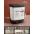 京京 垃圾分类垃圾桶二合一带盖双桶大号厨房干湿分离办公室用专用 深咖色20L(左11.5L右8.5L干湿分