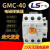 定制产电交流电磁接触器MC-40线圈电压220V 110V 380V 48V 36V 24 110V、GMC-40