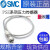 适配SMCPSE510-01/PSE560-01/PSE530-R06/PSE510-M5 PSE510-M5