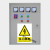 适配国标小心有电高低压柜电力警示不干胶标志 当心滑跌 15x20cm
