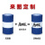 加厚油桶200升桶柴油桶润滑油机油黄油装饰备用大铁桶可定制 蓝色