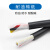 定制高温硅胶电缆2 3 4 5 6 7 8芯0.15平方0.2平方0.3平方耐高温3 7X0.2平方 1米