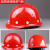 安全帽工地 夏季施工透气加厚abs帽印字国标V型建筑工程领导头盔 红色加厚玻璃钢透气款