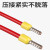 铸固  管型接线端子 针形管状压线插针铜线耳鼻子 E6012（100只/包）