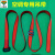天意美空调外机安装专用捆绑扁吊装带工具高空作业安全吊绳可定做 空调外机吊带(加强版)红3米