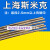 飞机牌上海S221锡黄铜焊丝HS221锡黄铜焊丝铜焊条2.5 3.0mm 斯1米克S221铜焊条1.61公斤