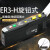 魔法龙(ER3-HP 配对射一米线)ER3-H型旋钮高精度光纤放大器光纤传感器 E3X-NA11