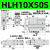 滑台气缸MXH/HLH10/16/20-10-20-15-30-40-50-60S带导轨小型气动侧轨 HLH10*50S