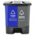 蓓尔蓝 YJ-B048 新国标双格分类桶（30L）带盖脚踏式小号商用垃圾分类垃圾桶 蓝灰