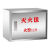 埠帝304不锈钢消防空箱壁挂式防毒面具箱灭火毯箱子消防器材放置柜 4kg*2+2玻璃面具箱201-1.0