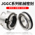 JGGC系列机械密封大全适配恩达机封水泵密封件不锈钢耐高温轴封水封 JGGC30-150