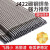 倘沭湾电焊条碳钢耐磨防粘焊条电焊机J422 2.0 2.5 3.2 4.0 5.0整箱 2.0焊条2.7公斤-约253根