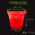 塑料水桶农村挑水桶挑粪桶尿桶生活桶装水桶农用加厚塑料桶 108型红色 新料 装52斤水