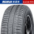 米其林（MICHELIN）米其林轮胎 XM2 +205/55R16  91V 适配速锐奇瑞A3