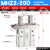 TJCQD天进气动机械手平行手指气缸夹爪MHZ2-10D16/20/25/32/40HFZ MHZ2-20D