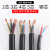 尚可 YC国标橡套电缆线 耐磨防冻橡胶软芯信号线电力工程移动线阻燃护套线 2x4平方/1米