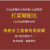 字画装裱材料传统手工浆糊粉500克裱画专用浆糊修复古书书画 复古书书画