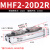 气动手指气缸MHF2-8D-12D-16D-20D/D1/D2薄型代 滑台MHF2-8D 滑台MHF2-20D2R