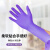 塞莫诗 一次性丁腈手套加厚型 紫色5克 1000只/箱 N910VI 中号