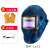 JALU电焊防护罩烧焊工自动变光头戴式电焊面罩全脸部脖子防护氩弧焊帽子 Ld-13彩绘款变光面罩