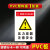 压力容器请勿靠近禁止入内注意安全标语标识牌标志标示指示警告提 红色PVC板1张装-压力容器-注意 30x40cm