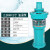 QY油浸泵潜水泵380V农用灌溉高扬程大流量农田抽水机深井水泵  ONEVAN 2.2kw2寸流量15扬程26